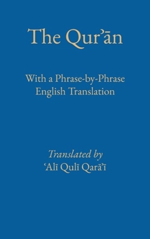 Hardcover Phrase by Phrase Qur&#702;&#257;n with English Translation Book