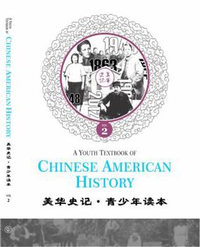 Paperback A Youth Textbook of Chinese American History: Volume 2 ????·????? (?) (????·????? (??)) Book