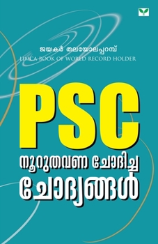 Paperback p.s.c. nooru thavana chodhicha chodyangal [Malayalam] Book