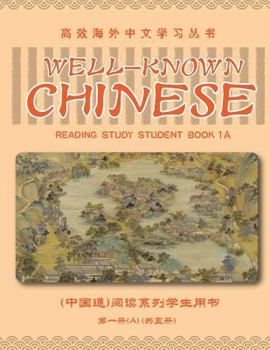 Paperback Well-Known Chinese Reading Study Student Book 1a [Chinese] Book