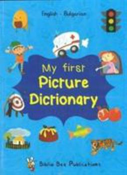 Paperback My First Picture Dictionary: English-Bulgarian with over 100 Book