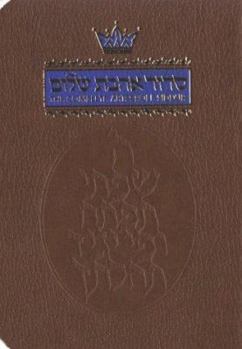 The Complete Artscroll Siddur: Weekday,... Book By Nosson Scherman