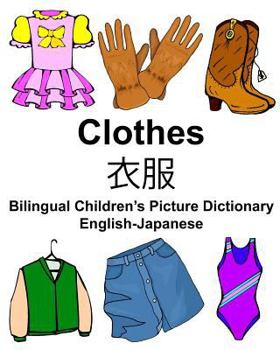 Paperback English-Japanese Clothes Bilingual Children's Picture Dictionary Book