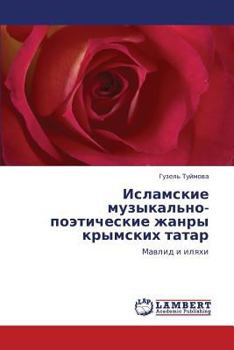 Paperback Islamskie Muzykal'no-Poeticheskie Zhanry Krymskikh Tatar [Russian] Book