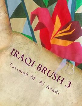 Paperback Iraqi Brush 3 Book