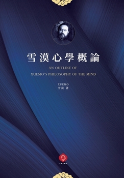 ??????: ??????????????????? (Traditional Chinese Edition)