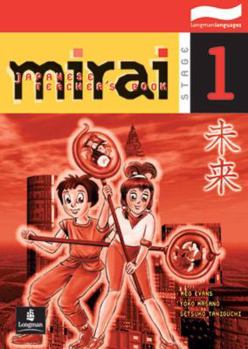 Paperback Mirai: Stage 1 Book