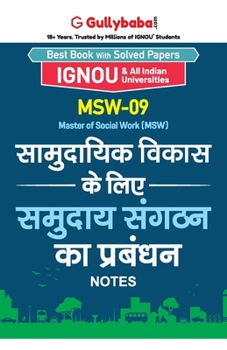 Paperback Msw-09 &#2360;&#2366;&#2350;&#2369;&#2342;&#2366;&#2351;&#2367;&#2325; &#2357;&#2367;&#2325;&#2366;&#2360; &#2325;&#2375; &#2354;&#2367;&#2319; &#2360 [Hindi] Book