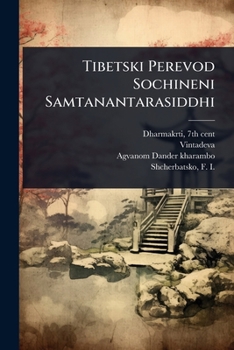 Paperback Tibetski Perevod Sochineni Samtanantarasiddhi [Russian] Book