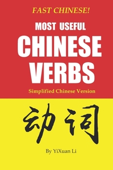 Paperback Fast Chinese! Most Useful Chinese Verbs! Simplified Chinese Version Book