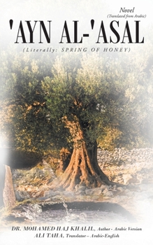 Paperback 'Ayn al- 'Asal Book