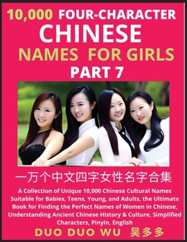 Paperback Learn Mandarin Chinese Four-Character Chinese Names for Girls (Part 7): A Collection of Unique 10,000 Chinese Cultural Names Suitable for Babies, Teen Book