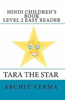 Paperback Hindi Children's Book Level 2 Easy Reader Tara The Star Book