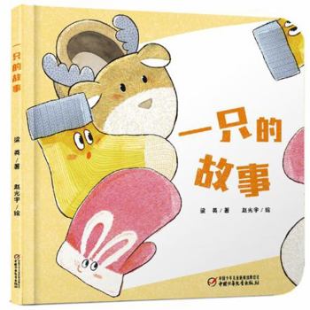 Hardcover ?????(?) [Chinese] Book