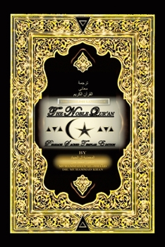 Paperback The English Language the Noble Qur'An: Pharaoh Sacred Templar Edition Book