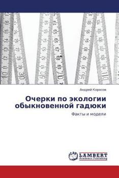 Paperback Ocherki Po Ekologii Obyknovennoy Gadyuki [Russian] Book