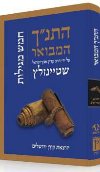 Koren Hatanakh Hamevoar with Commentary by Adin Steinsaltz: Hamesh Megillot - Book  of the   