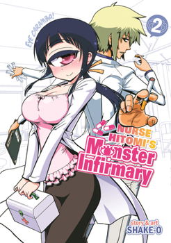 ヒトミ先生の保健室 2 - Book #2 of the Hitomi-sensei no Hokenshitsu