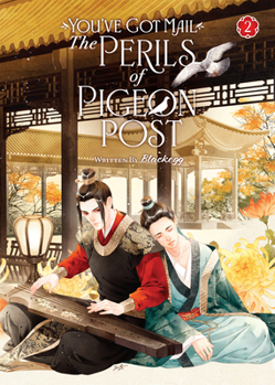 Paperback You've Got Mail: The Perils of Pigeon Post - Fei GE Jiao You Xu Jin Shen (Novel) Vol. 2 Book