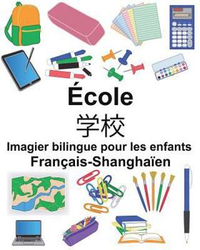 Paperback Français-Shanghaïen École Imagier bilingue pour les enfants [French] Book
