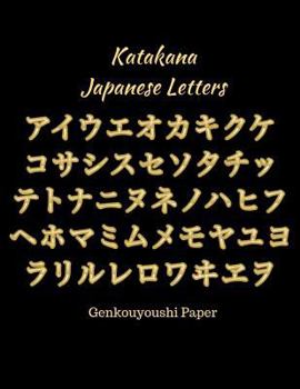 Paperback Katakana Japanese Letters: Genkouyoushi Paper Book
