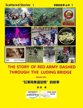 Paperback The Story of Red Army Dashed Through the Luding Bridge: "&#32005;&#36557;&#39131;&#22890;&#28696;&#23450;&#27211;"&#30340;&#25925;&#20107; Book