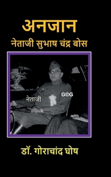 ????? ?????? ????? ????? ??? (Hindi Edition)