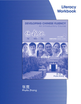 Paperback Introductory Chinese Simplified Literacy Workbook, Volume 2 Book