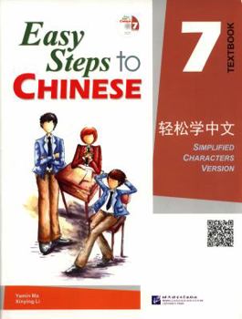 Paperback Easy Steps to Chinese Textbook 7 (Incl. 1cd) [Chinese] Book