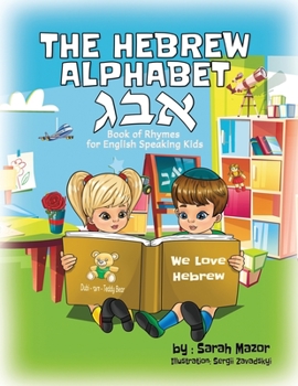 Paperback The Hebrew Alphabet Book of Rhymes: For English Speaking Kids Book