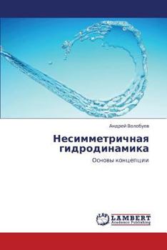 Paperback Nesimmetrichnaya Gidrodinamika [Russian] Book