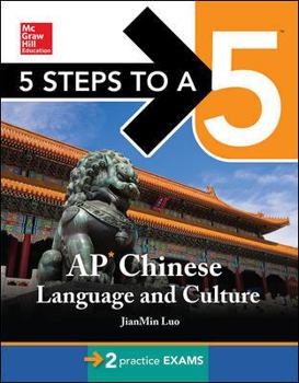 5 Steps to a 5 AP Chinese Language and Culture with MP3 Disk