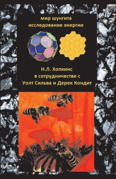 Paperback RUS- [Russian] Book