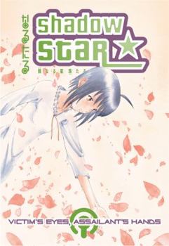 Naru Taru 7 - Book #7 of the Narutaru / Shadow Star