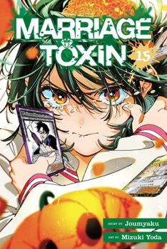 Paperback Marriage Toxin, Vol. 15 Book