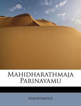 Paperback Mahidharathmaja Parinayamu [Telugu] Book