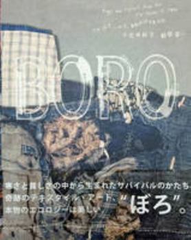 Paperback Boro - Rags And Tatters From The Far North Of Japan Book