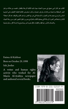 "??? ??? "???? ?? ???? ?????? (Arabic Edition)