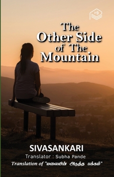 Paperback The Other Side of The Mountain Book