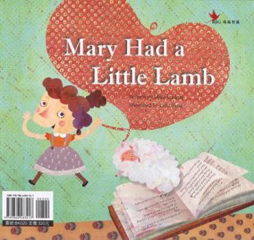 Hardcover Mary Had a Little Lamb (Heritage Schoolhouse Bilingual series) Book