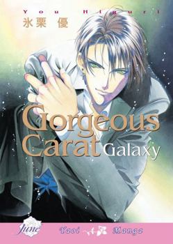 Gorgeous Carat Galaxy (Yaoi) - Book  of the Gorgeous Carat universe