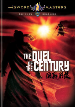 The Duel of the Century