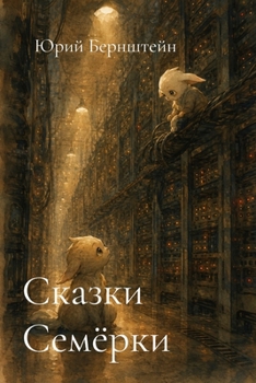 Paperback ?????? ??????? (Russian Edition) [Russian] Book