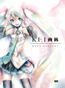 Paperback Kei - Kei's Gallery (Japanese Edition) [Japanese] Book