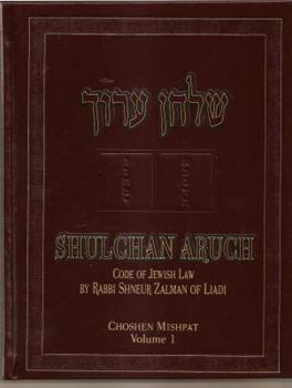 Hardcover Shulchan Oruch English Choshen Mishpat Vol 1 Book