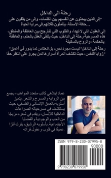 ???? ??? ?????? (Arabic Edition)