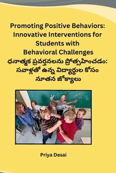 Paperback Promoting Positive Behaviors: Innovative Interventions for Students with Behavioral Challenges [Telugu] Book