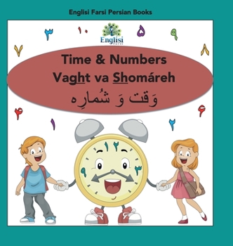 Hardcover Persian Numbers, Time & Math Shomáreh Vaght Va Ríází: In Persian, English & Finglisi: Time & Numbers Vaght va Shomáreh Book