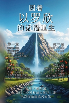 ?? ???? ?? ???? (Chinese Edition)