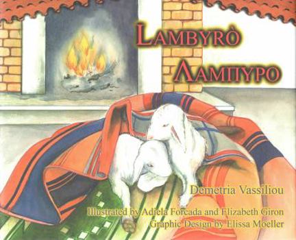 Hardcover Lambyro Book